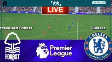 مباشر.. شاهد قمة تشيلسي ونوتينجهام في الدوري الإنجليزي اليوم
